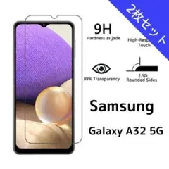 ガラスフィルム Samsung Galaxy A32 5G 2枚 nF