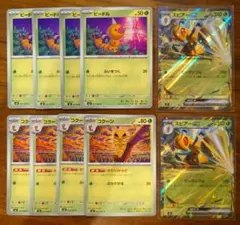 スピアーex　進化ライン　ニンジャスピナー