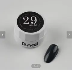 D.nail Art Gel 29のサムネイル