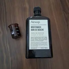 Aesop MOUTHWASH 空ボトル＆ビーカーセット