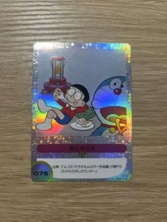 2026年最新】ドラえもん カードダスの人気アイテム - メルカリ