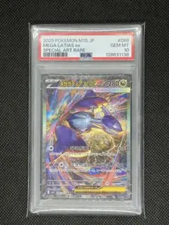 2025年最新】ラティアスex SARの人気アイテム - メルカリ