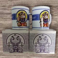 【希少・未使用】パチスロ 吉宗 マグカップ 2個セット 箱付き 大都技研のサムネイル