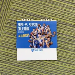 SHIGA LAKES 2024-25シーズンカレンダー