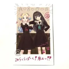 2025年最新】ポラロイド 蓮ノ空の人気アイテム - メルカリ