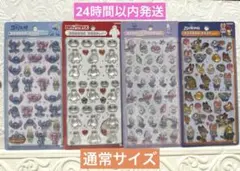 ボンボンドロップシール ディズニー 第一弾 ４つセット【正規品＊標準サイズ】