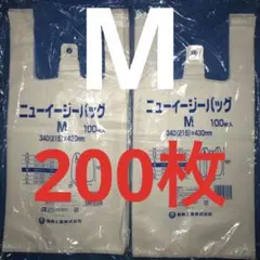 レジ袋乳白　M200枚　手提げ袋 買い物袋 ビニール袋 ゴミ袋エコバック136