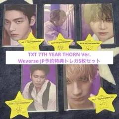 TXT ヒュニンカイ アメリカ限定 KPOPNARA トレカ - メルカリ