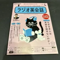 Item thumbnail for item 157dc8fe-588b-4fc1-bff0-f1fad7faec48