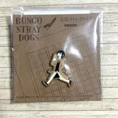 文豪ストレイドッグス 太宰治 ピンバッジ