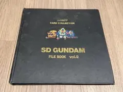2025年最新】sdガンダム カードダス ファイルブックの人気