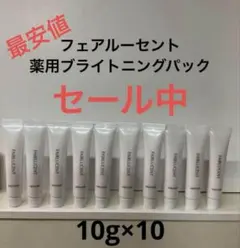 ライちゃん様 リクエスト 2点 まとめ商品