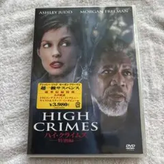 中古　吸血鬼ドラキュラの花嫁　ＤＶＤ　廃盤　スティングレイ　Stingray 中古 吸血鬼ドラキュラの花嫁 スティングレイ Stingray - メルカリ