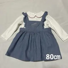 ケイトスペード　綿ブラウス　スカート　春物　セットアップ　80㎝