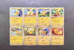 早い者勝ち‼️引退品・高騰中Pokémon Trading Card Game - メルカリ