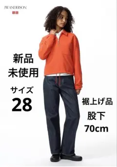 UNIQLO ユニクロ　JW ANDERSON ストレートジーンズ　28
