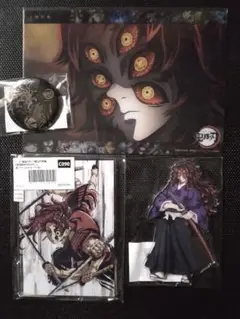 2025年最新】黒死牟 ビッグアクリルスタンドの人気アイテム - メルカリ