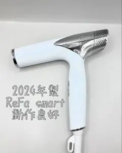 2026年最新】リファ ドライヤー プロの人気アイテム - メルカリ