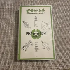 嵐 ピカンチ ピカンチダブル 限定BOX フィギュア - メルカリ