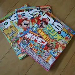 ファミ通DS＋Wii ニンテンドーゲームマガジン 3冊セット