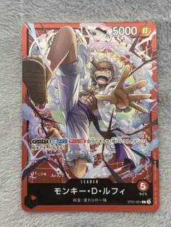 ONE PIECE カードゲーム ティーチング会 デッキ モンキー・D・ルフィ