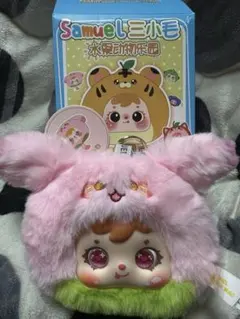 三小毛 Samuel サミュエル ぬいぐるみ キーホルダーのサムネイル