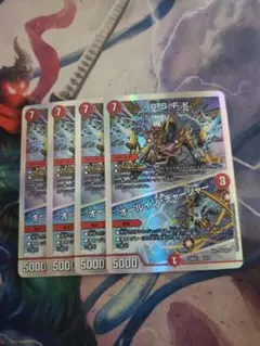 R.S.F.K./オールイン・チャージャー 4枚セット　C5448