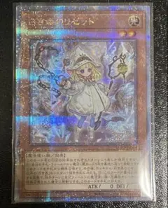 ベルセルク TCG シールケ BK3 22/64 レア - メルカリ