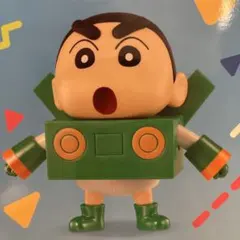 クレヨンしんちゃん コスプレしんちゃんフィギュア ペーパーロボットしんちゃん