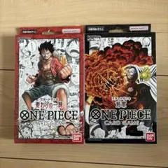 ワンピース　スタートデッキ　麦わらの一味　海軍