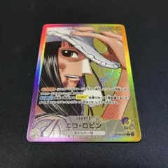 ワンピースカード ニコ・ロビン リーダーパラレル OP09-062