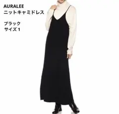 2026年最新】AURALEE ニットワンピースの人気アイテム - メルカリ