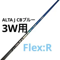 2025年最新】ping シャフト rの人気アイテム - メルカリ