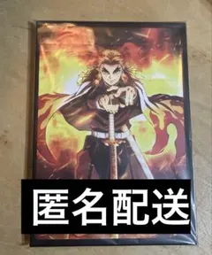 鬼滅の刃「無限列車編」　パンフレット豪華版