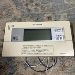 MITSUBISHI DIAHOT リモコン RMC-B8 RMC-K8のサムネイル