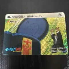 2026年最新】発売年：1989 ドラゴンボールカード 本弾の人気アイテム
