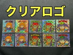 クリアロゴ　ベリーオズ　ディオコッキー　ピアマルコ　角プリ　BM ビックリマン