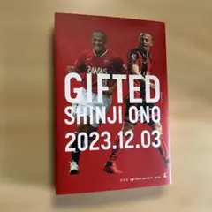 小野伸二　ギフテッド　gifted 直筆サイン本　限定品　2冊セット　新品未使用 2026年最新】GIfted 小野伸二の人気アイテム - メルカリ