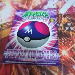 ポケットモンスター シール　No.05 ディアルガ