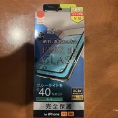 FLEX 3D GLASS for iPhone 11/XR