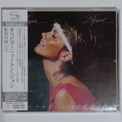 Sandra OMD 8cmCD 非売品 Virgin Japan Promo - メルカリ