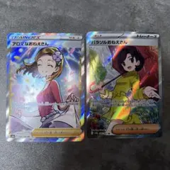 Item thumbnail for item 16785987-10c6-4a5d-9f63-7fa93dbf127c