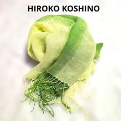 ♥週末特別価格【HIROKO 】グラデーション ストール グリーンのサムネイル
