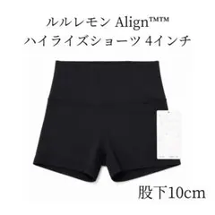 ルルレモン Alig ハイライズショーツ 4インチ 黒 lululemonのサムネイル