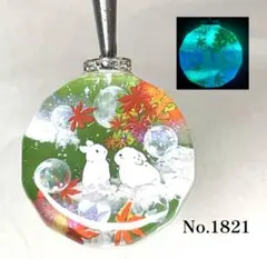 レジン/みなとみらいに降る初雪と子猫達 蓄光 オルゴナイトネックレス