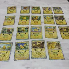 ポケモンカード ピカチュウ セミコンプリート19枚