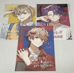 にじさんじ　風楽奏斗　渡会雲雀　セラフ・ダズルガーデン　ポストカード