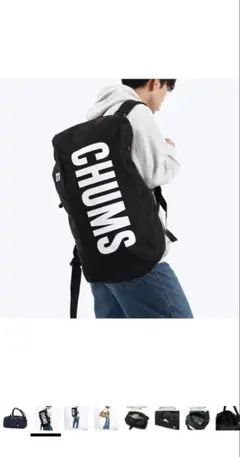 CHUMS ボストンバッグ 黒　CORDURA 40L 使用回数少なめ　旧タイプのサムネイル