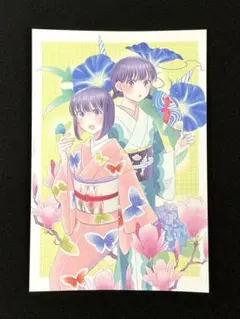 2026年最新】恋せよキモノ乙女の人気アイテム - メルカリ