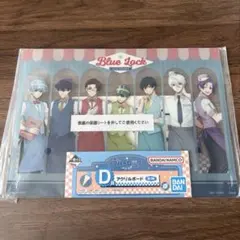 ブルーロック アクリルボード